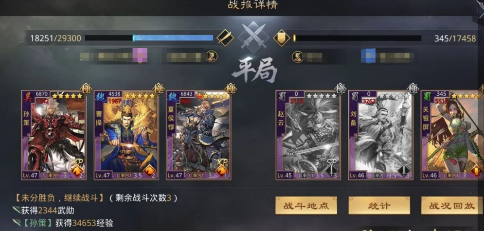 率土之滨孙策的武将怎么获得