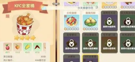 摩尔庄园炸鸡头盔怎么获得