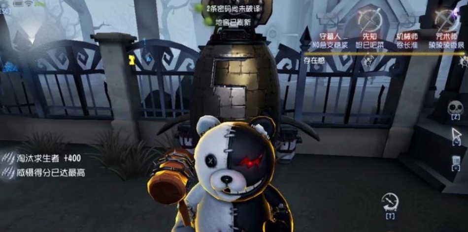 第五人格邦邦铁皮人怎么获得的