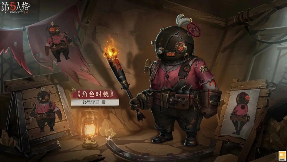 第五人格邦邦铁皮人怎么获得的