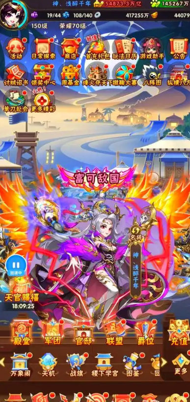 少年三国志秘境木怎么过