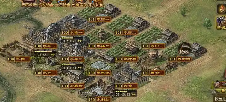 攻城掠地非r点券怎么用