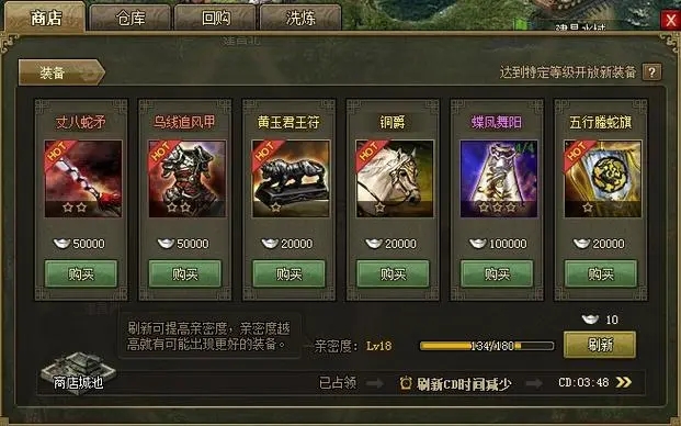 攻城掠地活动基数是什么