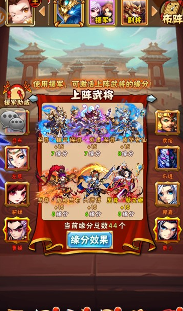 少年三国志秘境木怎么过