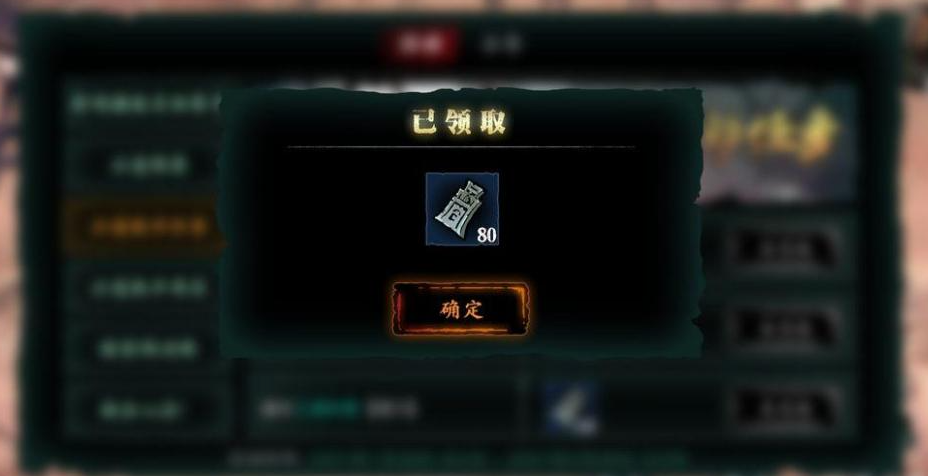 影之刃3正道铁币换什么好