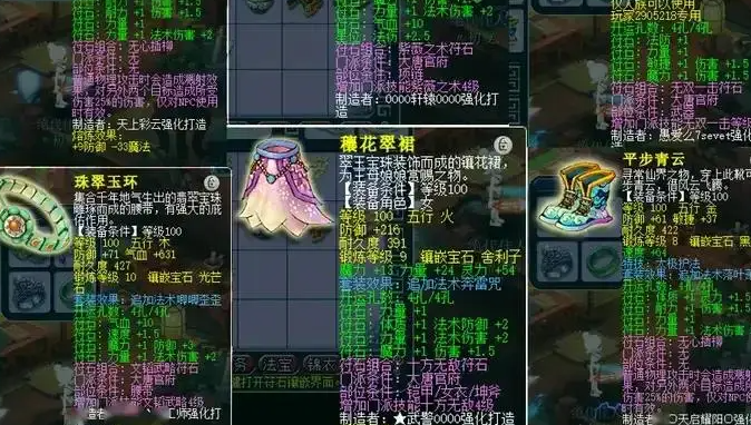 梦幻西游有什么办法出无级别
