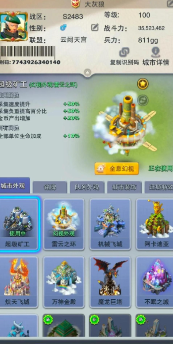 口袋奇兵英雄怎么获得