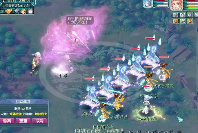 梦幻西游魔族69玩什么门派