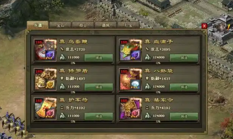 攻城掠地镔铁有什么用
