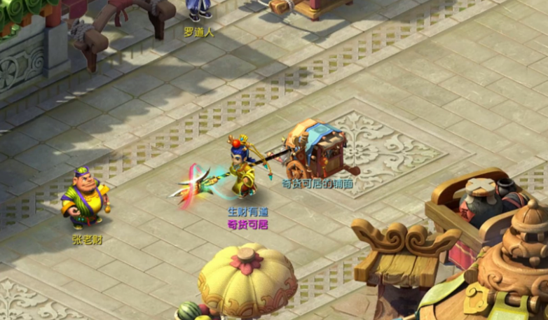 梦幻西游怎么提高法伤