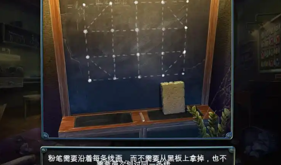 密室逃脱14帝国崛起攻略粉笔怎么画