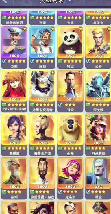 口袋奇兵英雄怎么获得