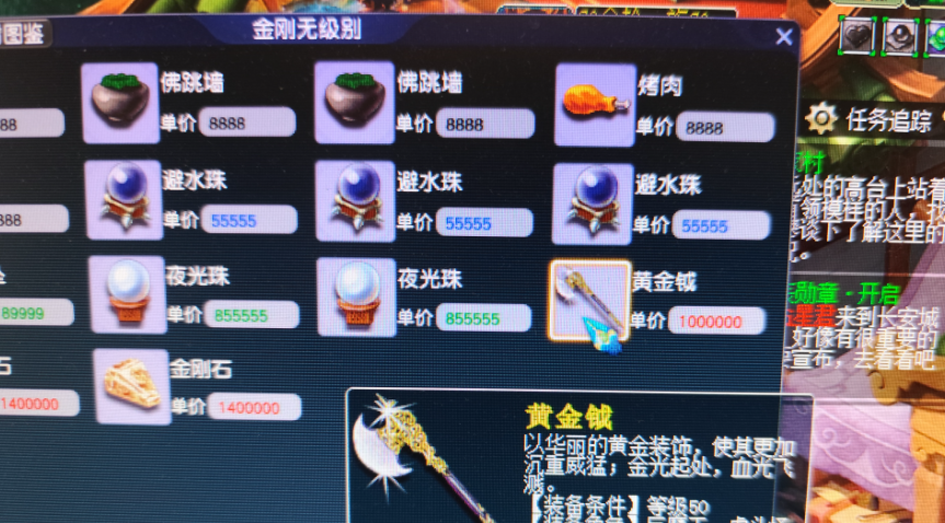 梦幻西游有什么办法出无级别
