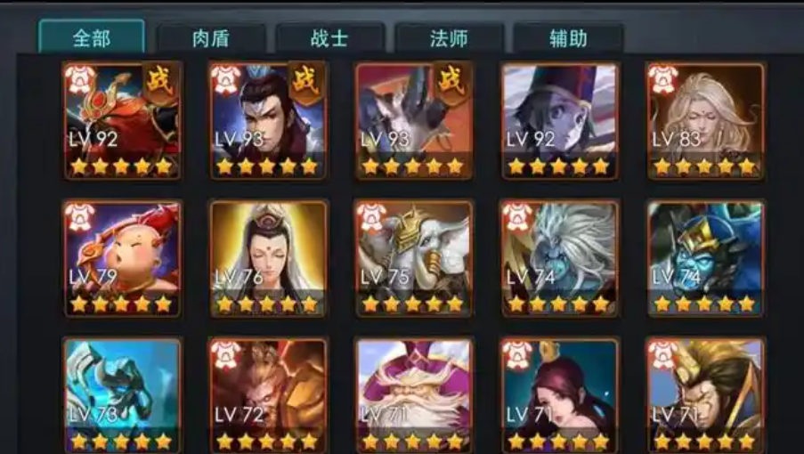 乱斗西游排位怎么玩