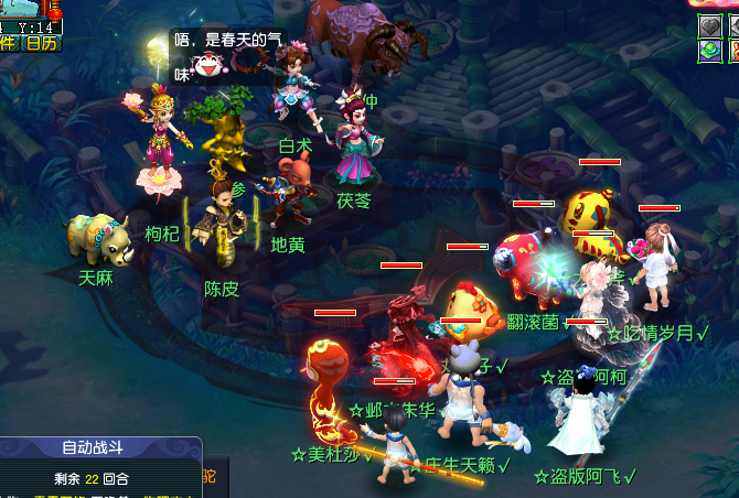 梦幻西游有什么办法出无级别