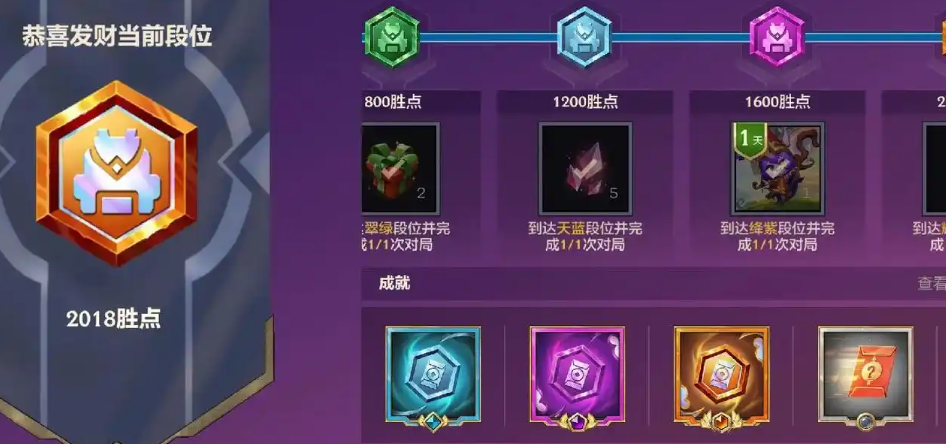 金铲铲之战恭喜发财怎么玩