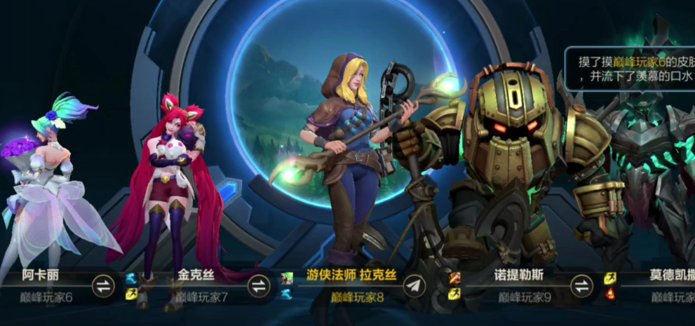 英雄联盟手游等级高有什么好处