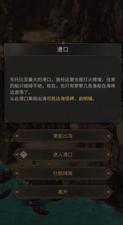 地下城堡3罗拉斯怎么过