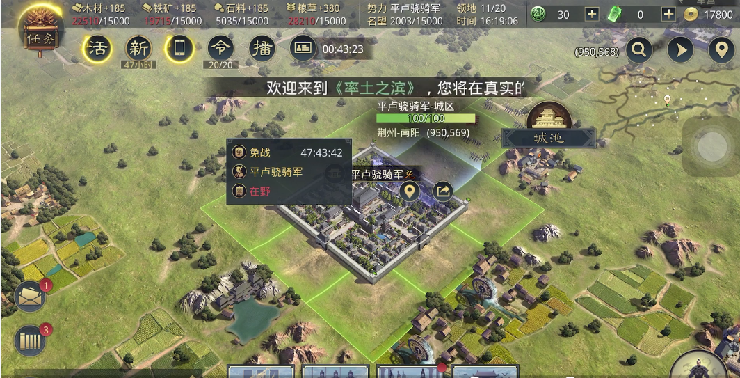 率土之滨怎么打对付回流