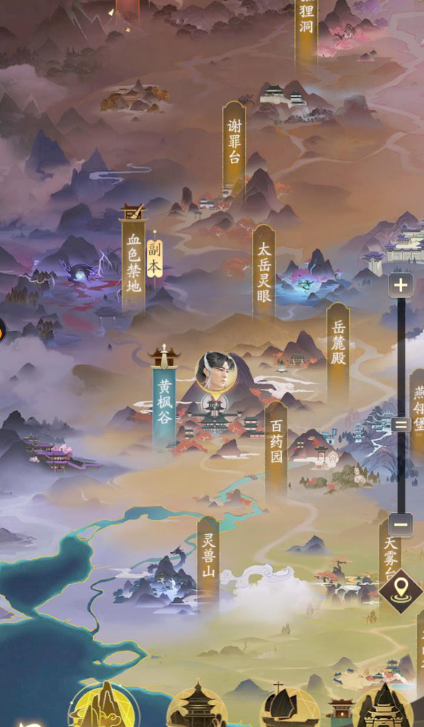 凡人修仙传人界篇风雷翅怎么用