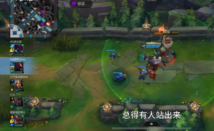 英雄联盟手游皇子打什么位置