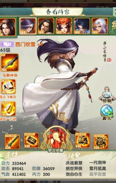 大掌门2暗器阁里换什么