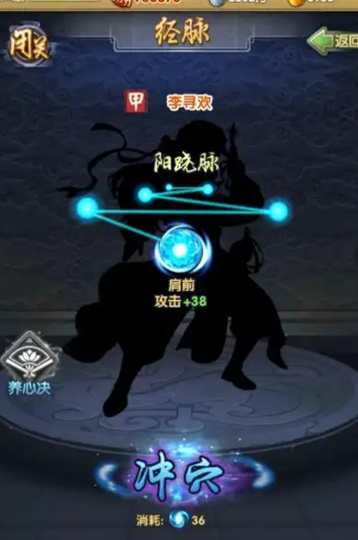 大掌门2暗器阁里换什么