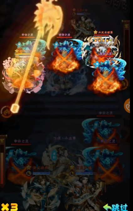 少年三国志v6开局怎么玩