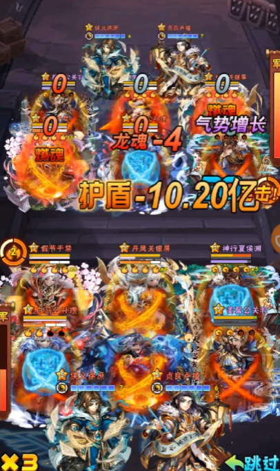 少年三国志群雄霸业怎么快速升