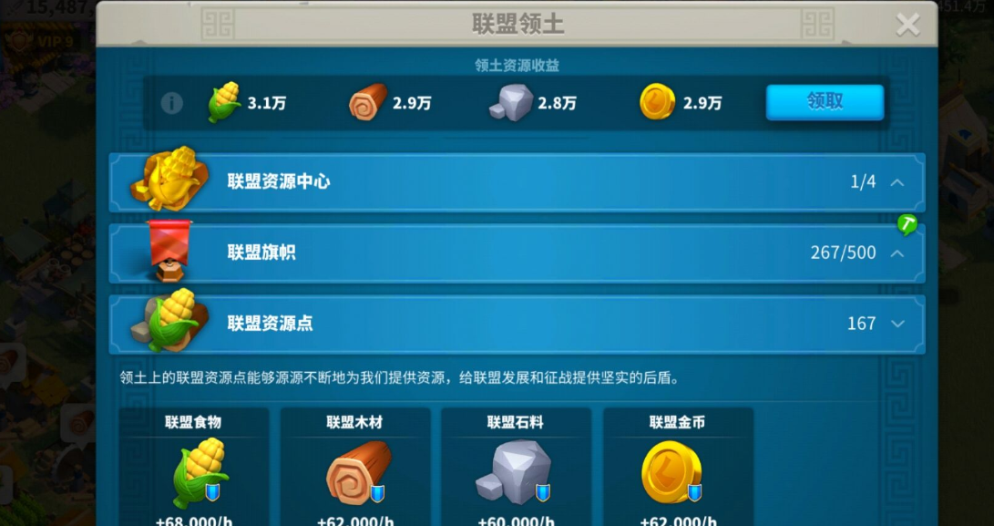 万国觉醒t4如何爆兵