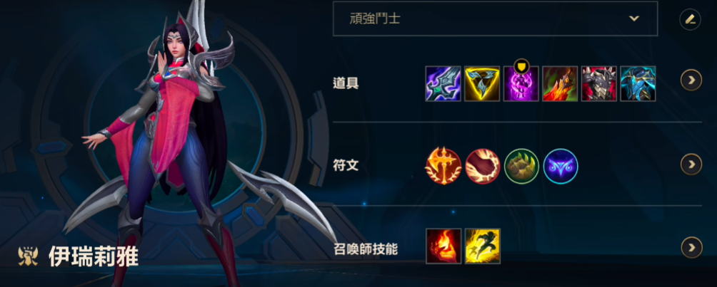 英雄联盟手游什么对抗路操作最强