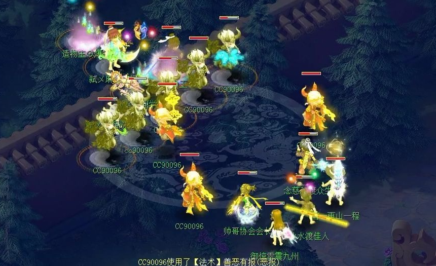 梦幻西游怎么提高法伤