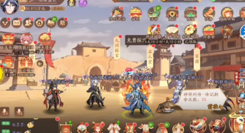 少年三国志2神兽5关怎么过