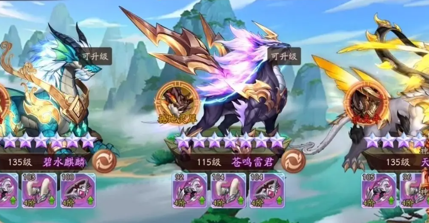 少年三国志2神兽5关怎么过