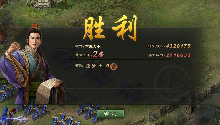 攻城掠地什么24阵法