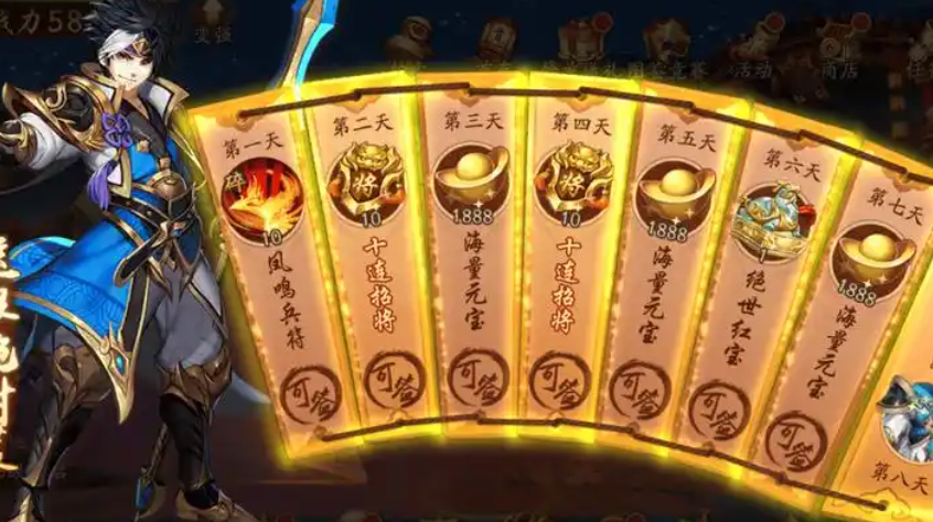 少年三国志2英雄碎片怎么得