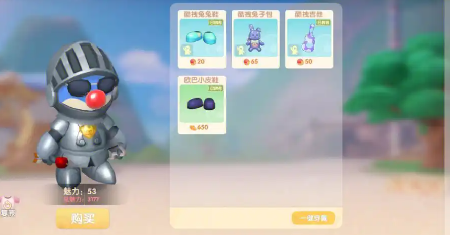 摩尔庄园骑士卡怎么使用