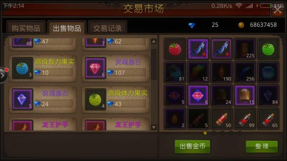 全民奇迹强化材料如何打