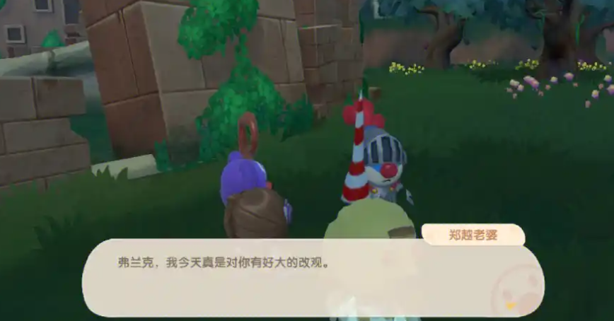 摩尔庄园骑士卡怎么使用