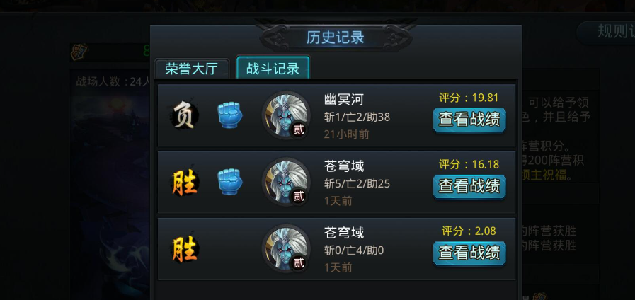 乱斗西游王者天下怎么玩