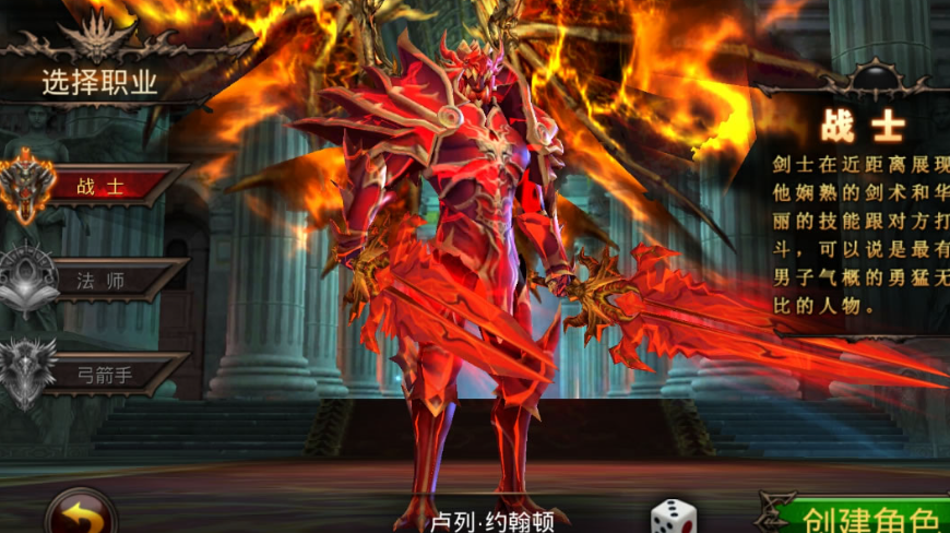全民奇迹法魔怎么获得