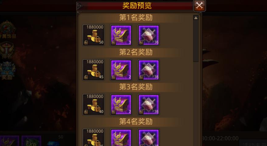 全民奇迹法魔怎么获得