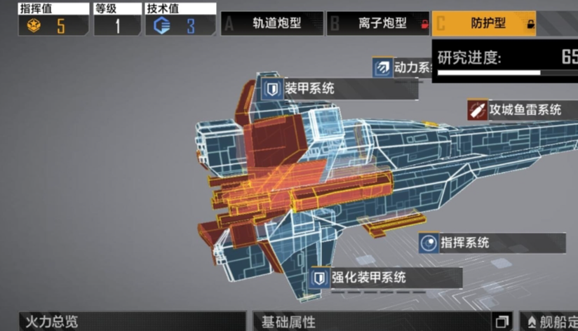无尽的拉格朗日防卫机库里的飞机怎么取出来