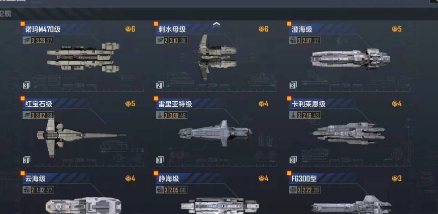 无尽的拉格朗日防卫机库里的飞机怎么取出来