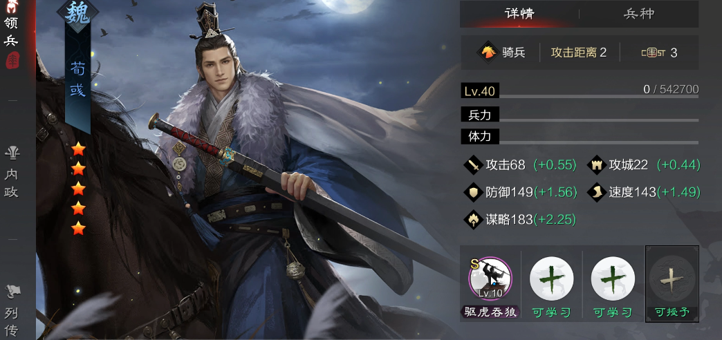 率土之滨贾诩怎么刷城皮