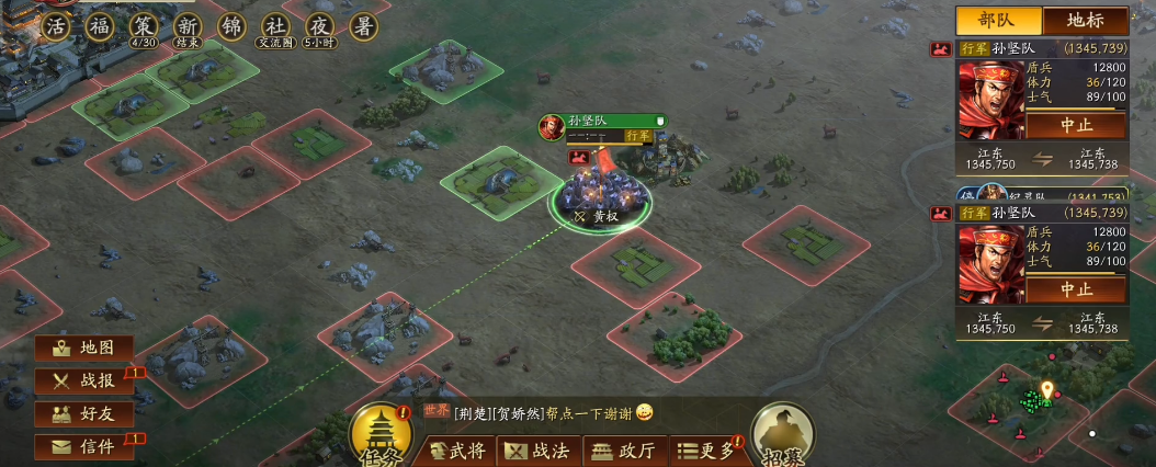 三国志战略版武将如何快速满级