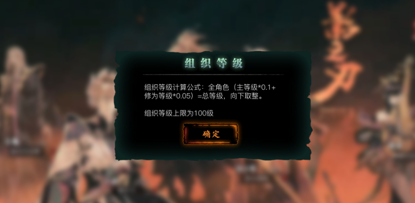 影之刃3帮会有什么用