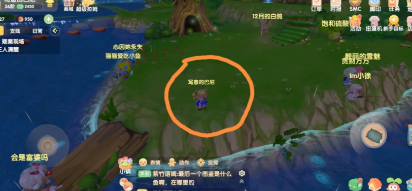 摩尔庄园手游魔鲨鱼怎么钓