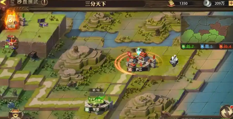 少年三国志2南阳关隘怎么过