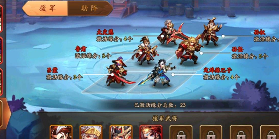 少年三国志2南阳关隘怎么过